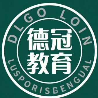 广安德冠教育